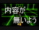 【デジモンアドベンチャー】選ばれし子供達とナマクラ実況プレイ 　余分