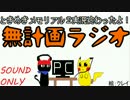 【オマケ】青道高校野球部のときメモ２。【ときめきメモリアル２実況】