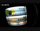 7.10こめ師釣り場へx264.aac.mp4