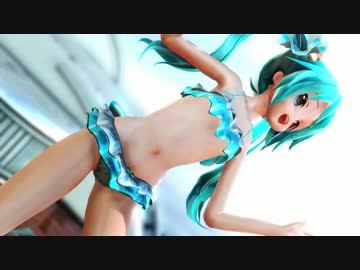 【MMD】水着あぴミクで Dear cocoa girls【60fps】