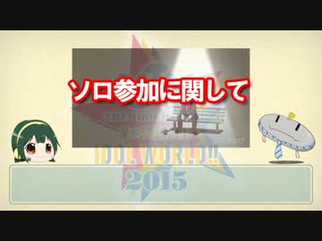 【10th】一週間前でも準備がしたい！アイマスライブの手引【事前準備編】
