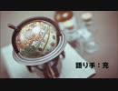 【さっくりと聞ける】三つの道【怪談朗読】