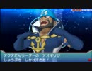 ポケモンアルファサファイア 普通にプレイ part17