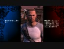 【初実況】善人になれるのかな？初見実況プレイ【inFAMOUS2】 last part