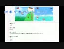 全力工房フリーゲーム実況!!ダイナミック便儀