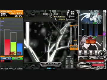 穴冥ギアチェン皆伝 正規編