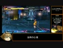 【UNI】5先　リンネｖｓエルトナム【ゆっくり実況プレイ】