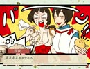 【奇奇怪怪コイ絵巻】　妖怪と恋をする？第5話【実況】