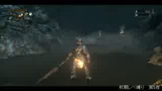 【Bloodborne】俺には無理なのか？初期レベ縛りｐaｒｔ.32【PS4】