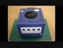 ゲームキューブで蚊取り線香入れを作ってみた