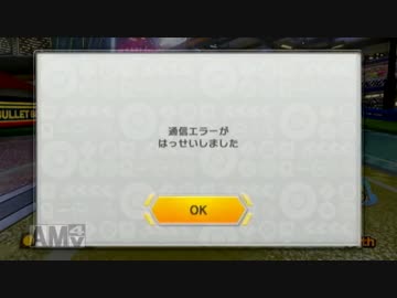 【ピクミン廃人杯】なんか言いながらマリオカート8-9【3GP目じぞ視点】