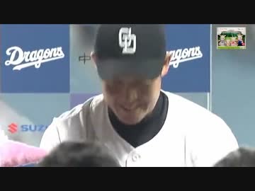 15/7/11 中日 2-0 広島　広島キラー八木好投、８年目赤坂マルチ安打で快勝！