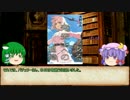 ゆっくりが語るライトノベル　part06 【とある飛空士編】