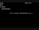 たりゅ～は永遠に宇宙の放浪者になった・・・・