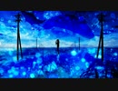 追憶日和、少女はまた夢を見る【オリジナル】