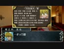 ＧＭ：海馬でマギカロギア　キャラメイク編