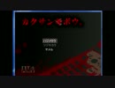 いちいち驚いていくスタイル・01