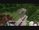【Minecraft】きめぇ丸と秘境の鉱山奴隷_第２話【TNT自走迫撃砲】