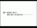 【幻想水滸伝2】 108星＋全イベントは見れるのか！？【実況】 part6