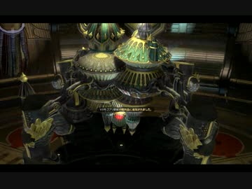 蒼天FF14 アレキサンダー起動編４層 白魔道士視点