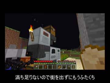 【ゆっくり実況プレイ】馬骨マイクラ工業廃棄物【４】