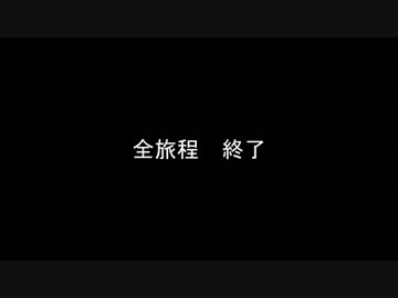 【旅行】シンヤ特快2015 ラオス・タイ編 最終夜 3/3【解説】