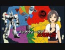 【MW2.0】メックウォーリアXENOGLOSSIA第３話