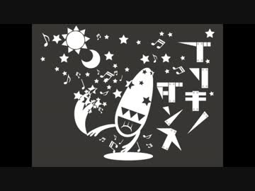 【人力刀剣乱舞】大倶利伽羅でブリキノダンス