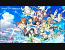 Tokyo 7th シスターズ(ナナシス)と過ごす約１時間