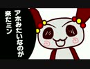 [トロと流れ星]人生ハードモードだからトロと星に願ってみた 第1話 1/2