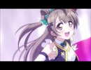 ラブライブMAD
