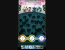 ガウガストライクス　Inside of Snowdome　ぷるムズ☆7
