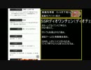 [GNTV_dume]ジョジョSS　2015/7時点　黒属性考察
