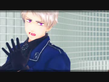 【APヘタリアMMD】悪友＋マカロニでOH MY JULIET!