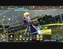 【ゴールドB】約束された勝利の剣　5戦目