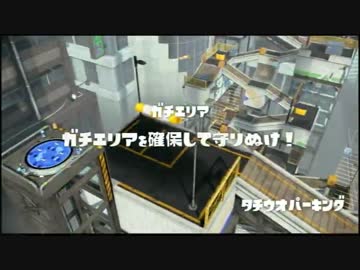 【_(:3｣∠)_】 ヘタクソが行く スプラトゥーン　20150711-2/3　イカ.02