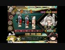 【九十九姫】ゆっくりと9分9秒の1/2を耐え抜く　part7.5