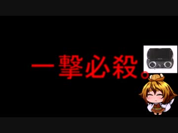 ゆっくり怪談してみたかった第九回解説 動画も見られるよ ｘーｎｅｏのブロマガ ブロマガ