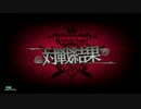 【WLW】C3の桃