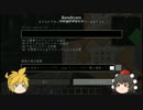 うp主と射命丸のコマンド解説動画(経験値交換編)