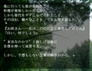 訪れてはいけない、山中の宿。