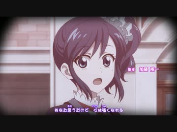 【MAD】 マイ フレンド 【アイカツ！】