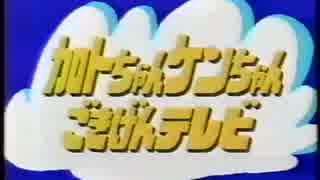 【懐かしい動画】1989年10月21日のCM・OP.mp4