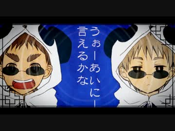 【手描き黒バス】い/ーあ/る/ふぁ/ん/くら/ぶ【描いてみた】