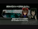 ＜第二部＞小説 K@men Rider ＃20「通告」