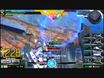 【EXVSMB】0711 ガンダム対戦会　part2