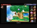 【ﾊﾝﾃﾞMAX】丼プリンｗｗ vs CPU12キャラ【200%】　#４