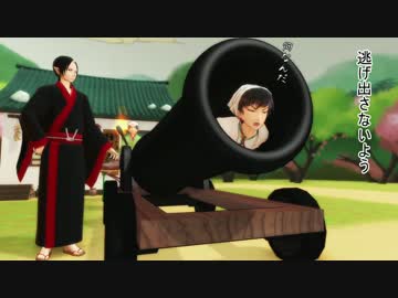 【MMD鬼徹】鬼灯様の3秒クッキング