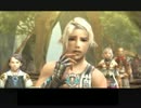 【FF12】天高くイヴァリースを翔けたその後で【実況動画】トライアルPart8