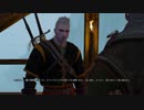 Witcher3心躍って初見実況プレイ第190章